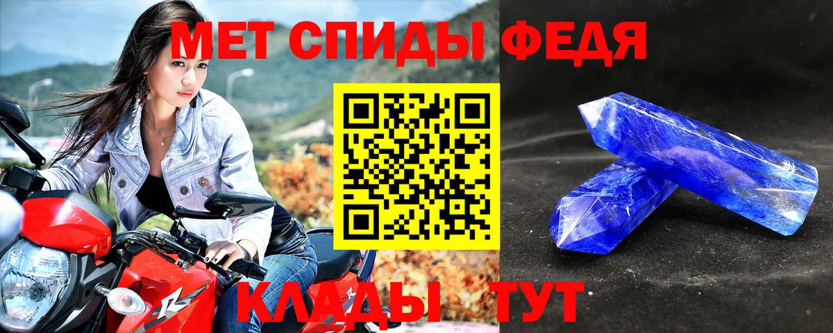 даркнет Telegram  АМФ  Амфетамин  Славгород  Вход с VPN  АМФЕТАМИН 97% 