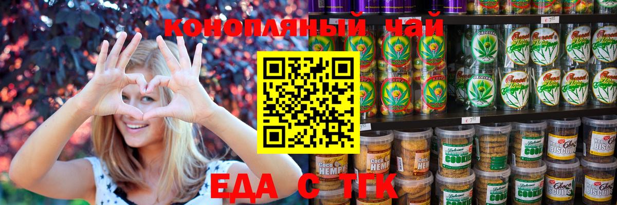 Мефедрон  Меф МЯУ МЯУ кристаллы  Славгород  МАРИХУАНА  Где купить  Вход с VPN 