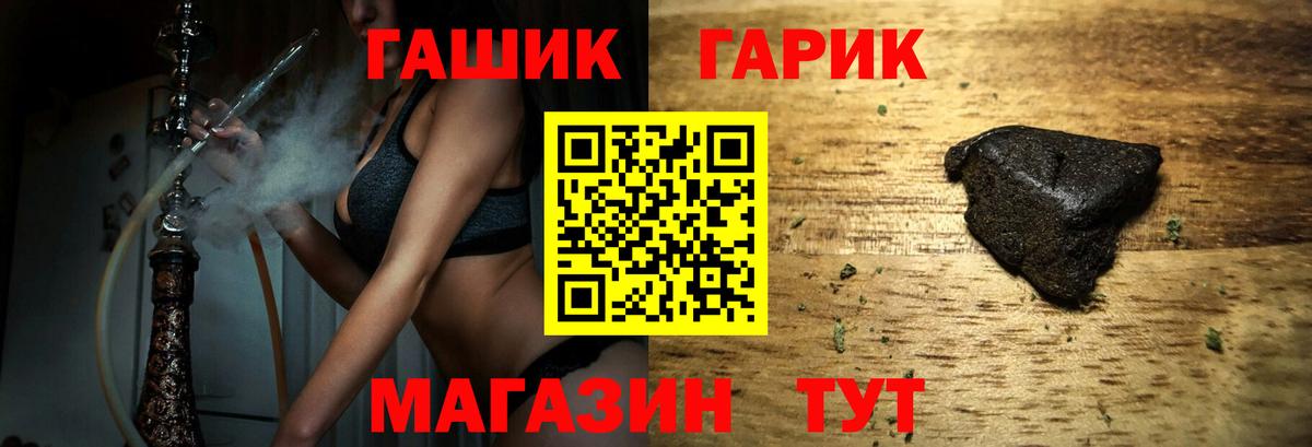 ГАШ Ice-O-Lator Славгород