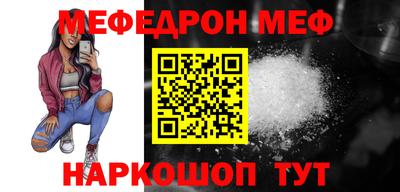 марки nbome Наро-Фоминск