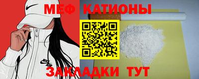 мет Нарткала