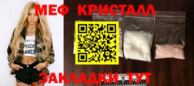 дживик Нальчик