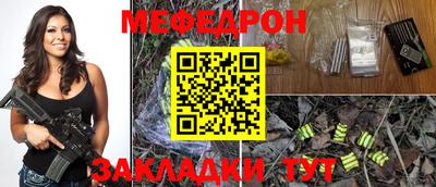 мет Нарткала