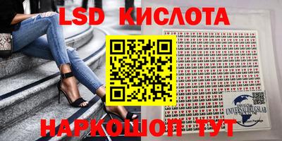 марки nbome Наро-Фоминск