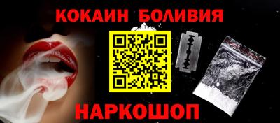 дживик Нальчик