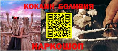 марки nbome Наро-Фоминск
