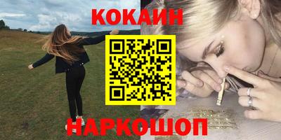 дживик Нальчик