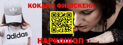 дживик Нальчик