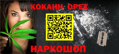марки nbome Наро-Фоминск