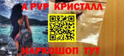 дживик Нальчик