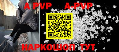 марки nbome Наро-Фоминск