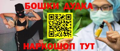 марки nbome Наро-Фоминск