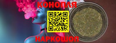 марки nbome Наро-Фоминск