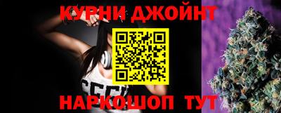 марки nbome Наро-Фоминск