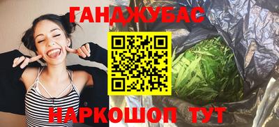 дживик Нальчик