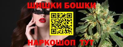 марки nbome Наро-Фоминск