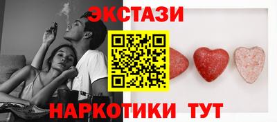 марки nbome Наро-Фоминск