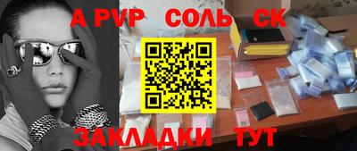 дживик Нальчик