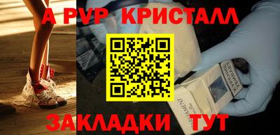 марки nbome Наро-Фоминск