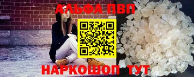 дживик Нальчик