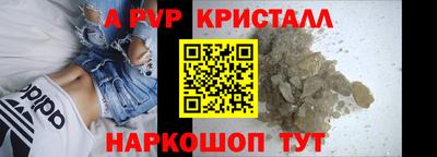 дживик Нальчик