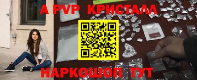 марки nbome Наро-Фоминск