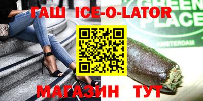 марки nbome Наро-Фоминск