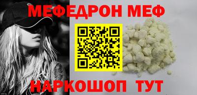 мет Нарткала