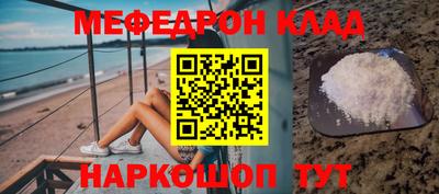 марки nbome Наро-Фоминск