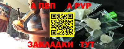 марки nbome Наро-Фоминск