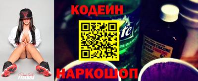 марки nbome Наро-Фоминск