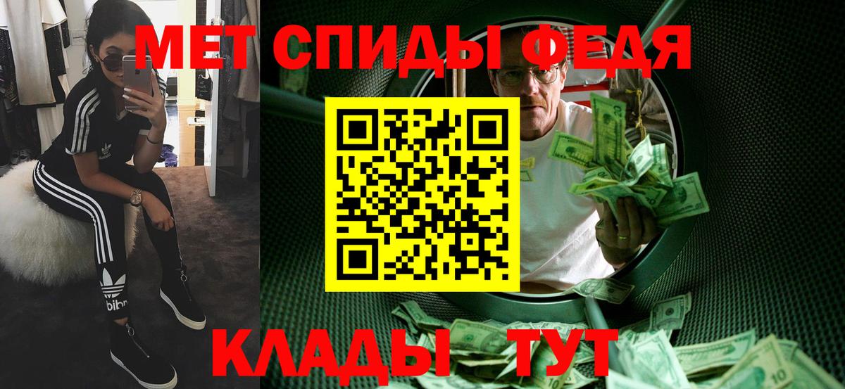 Славгород  Метамфетамин кристалл  Метамфетамин кристалл  Вход с VPN 